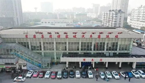 武汉到宏基汽车站多少钱(武汉到宏基汽车站的价格与出行指南)