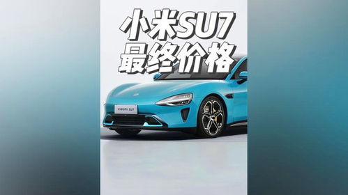 抖音汽车一百块多少钱(抖音汽车一百块多少钱，探究汽车短视频平台的价格真相)