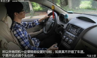 汽车跨线变道罚多少款(汽车跨线变道罚款规定详解)