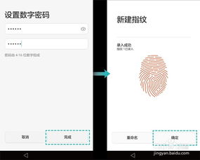 华为电脑开直播怎么开(华为电脑直播开启教程，一步步引导你成功开播)