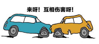 汽车碰了该赔多少钱保险(汽车碰撞事故中的保险赔偿，如何确定赔偿金额)