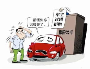 汽车碰了该赔多少钱保险(汽车碰撞事故中的保险赔偿，如何确定赔偿金额)