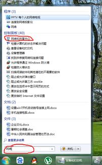 华为电脑怎么连流量网络(华为电脑连接流量网络的详细步骤)