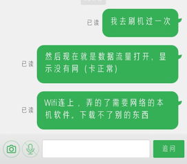 华为电脑怎么连流量网络(华为电脑连接流量网络的详细步骤)