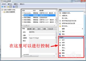 华为电脑怎么设置不关机(华为电脑如何设置不关机，实用指南)