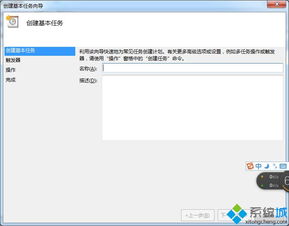 华为电脑怎么设置不关机(华为电脑如何设置不关机，实用指南)