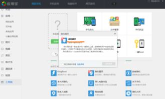 电脑端怎么管理华为手机(电脑端管理华为手机的全面指南)
