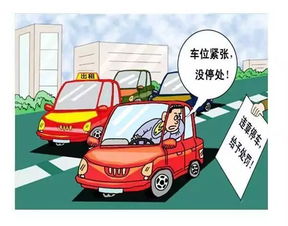 给汽车加停车牌多少钱(给汽车加装停车牌需要多少钱？全面解析停车牌价格因素)