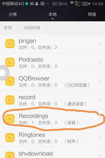 华为录音怎么导出电脑上(华为录音导出至电脑的详细步骤指南) 华为录音怎么导出电脑上(华为录音导出至电脑的详细步骤指南)