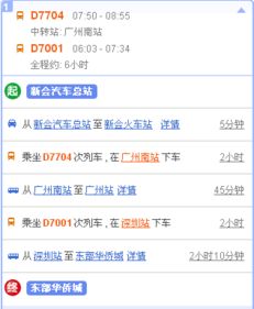 常州到常熟要多少钱汽车(常州到常熟汽车票价详解，费用、时间与路线)