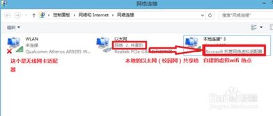 华为电脑怎么互通热点wifi(华为电脑如何互通热点WiFi，详细步骤与操作指南)