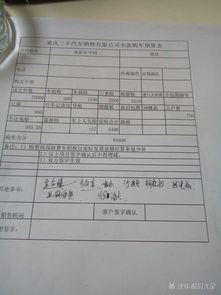 璧山到重庆汽车票多少(璧山到重庆汽车票价查询，解析费用与行程细节)