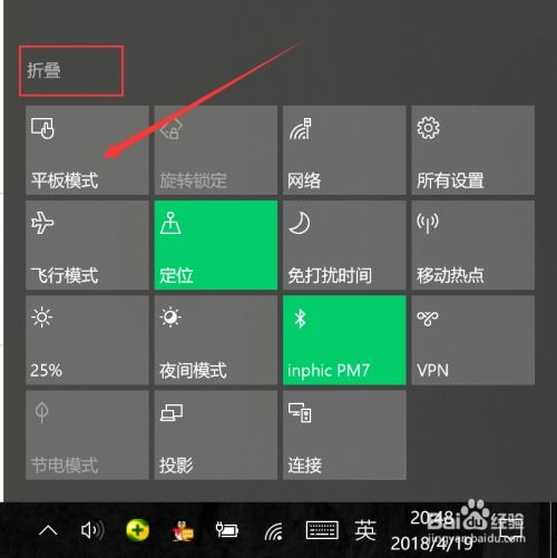 华为电脑模式公测怎么关(华为电脑模式公测关闭指南)