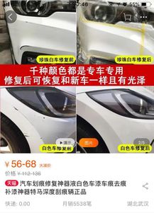 汽车小凹槽刮腻子多少钱(汽车小凹槽刮腻子修复费用解析)