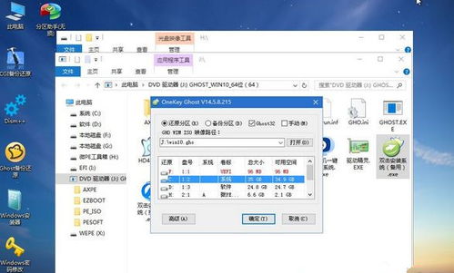 华为电脑怎么安装exe程序(华为电脑安装exe程序的详细步骤指南)