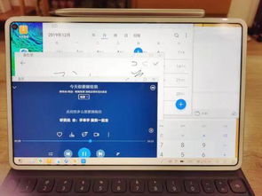 怎么锁定华为电脑的键盘(如何锁定华为电脑的键盘)