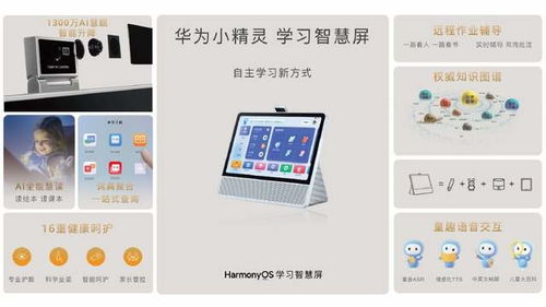 华为电脑怎么设置儿童锁(华为电脑设置儿童锁，保护孩子，安心使用)