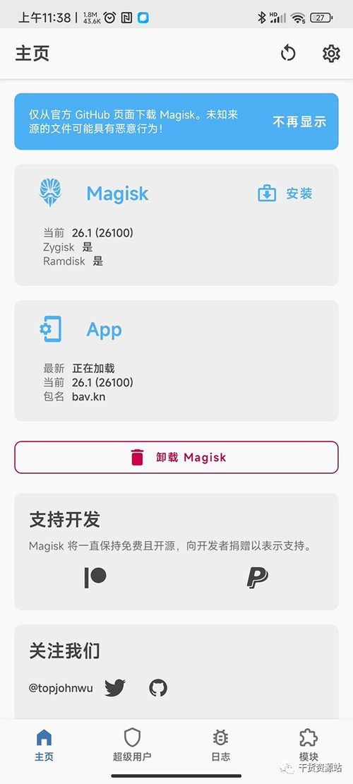 电脑怎么连华为信号桥(电脑如何连接华为信号桥,详细步骤与注意事项) 电脑怎么连华为信号桥(电脑如何连接华为信号桥,详细步骤与注意事项)