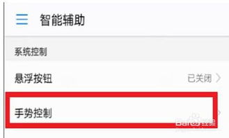 华为电脑分屏左右怎么分(华为电脑分屏左右操作指南)