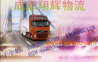 云南到东北汽车多少钱(云南至东北汽车运输费用详解)