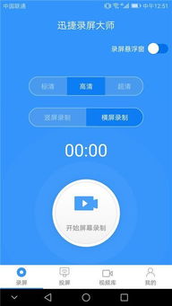 华为电脑录频怎么开(华为电脑录频功能详解，轻松开启屏幕录制)