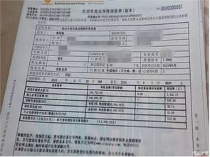 小汽车二保要多少钱(小汽车二保费用详解，价格、内容及其重要性)