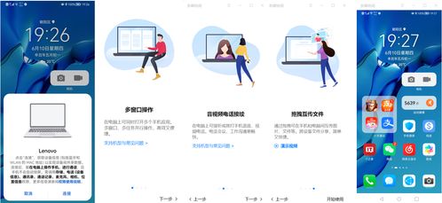 华为电脑玩饥荒怎么操作(华为电脑玩饥荒,操作指南与体验优化) 华为电脑玩饥荒怎么操作(华为电脑玩饥荒,操作指南与体验优化)