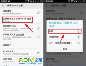 华为电脑休眠状态怎么关(华为电脑休眠状态关闭方法详解)