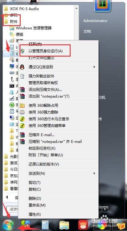 华为电脑休眠状态怎么关(华为电脑休眠状态关闭方法详解)