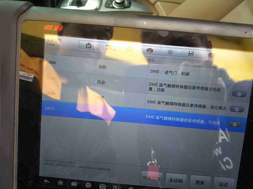 汽车发动机有多少故障码(汽车发动机故障码解析与识别，多少故障码背后的故事)