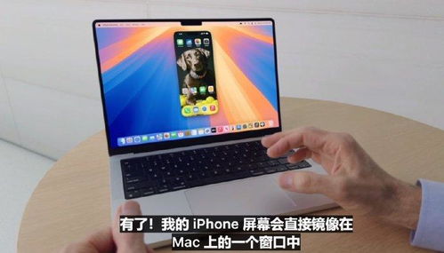 苹果手机怎么和华为电脑(苹果手机与华为电脑，无缝连接与协同工作的指南)