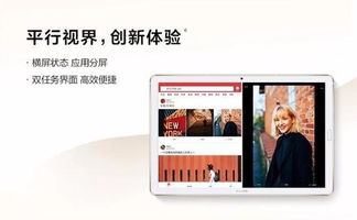 华为m6怎么和华为电脑连接(华为M6与华为电脑连接，实现高效无缝协同工作的指南)