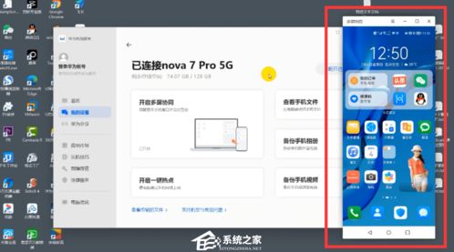 华为电脑怎么禁止息屏(华为电脑如何禁止息屏，方法与步骤详解)
