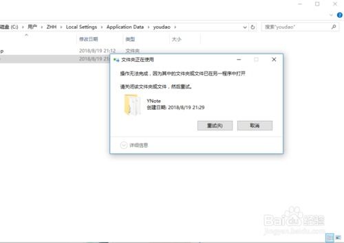 华为待办电脑同步怎么取消(华为待办电脑同步取消步骤详解)
