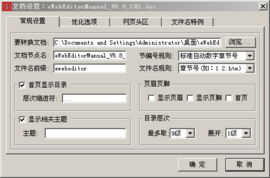 华为电脑word文档怎么设置(华为电脑Word文档设置指南)