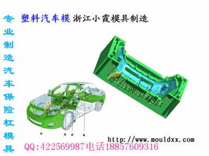 汽车模具一箱多少(汽车模具一箱多少，探究模具数量与汽车制造业的关联)