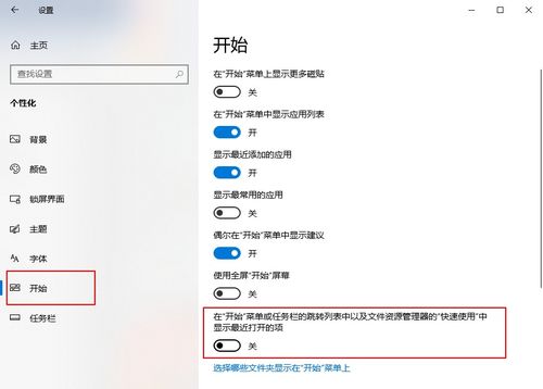 华为电脑怎么关显示栏(华为电脑如何关闭显示栏—详细操作指南)