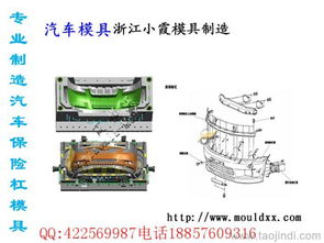 深圳汽车配件模具多少钱(深圳汽车配件模具价格概览)