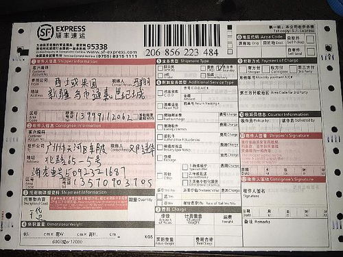 汽车前杠快递费要多少(汽车前杠快递费用详解) 汽车前杠快递费要多少(汽车前杠快递费用详解)