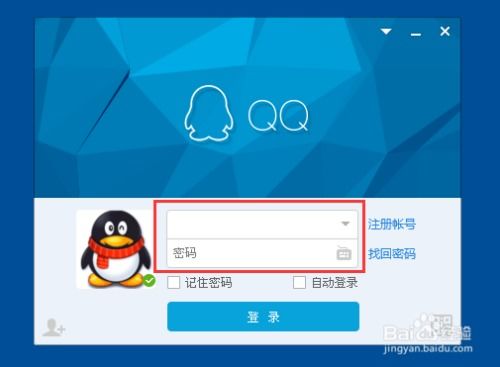 华为电脑怎么用腾讯文档(华为电脑与腾讯文档，无缝协作，高效办公的完美结合)