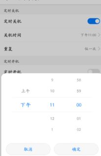 华为闹钟怎么导入电脑里(华为闹钟数据导入电脑的详细步骤指南)