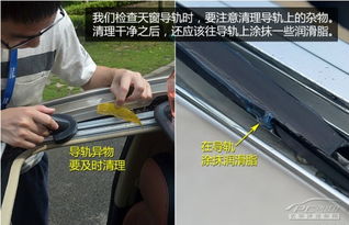 汽车天窗胶条翻新多少钱(汽车天窗胶条翻新费用详解)