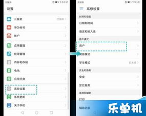 怎么进私密空间华为电脑(华为电脑如何进入私密空间—全面解析)