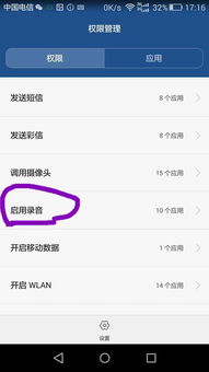 华为电脑qq怎么开视频(华为电脑使用QQ开启视频的详细步骤)