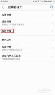 华为电脑qq怎么开视频(华为电脑使用QQ开启视频的详细步骤)