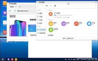 华为会议怎么下载在电脑(华为会议电脑端下载指南，轻松掌握下载流程)