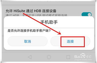 华为电脑硬盘模式怎么调(华为电脑硬盘模式调整指南) 华为电脑硬盘模式怎么调(华为电脑硬盘模式调整指南)