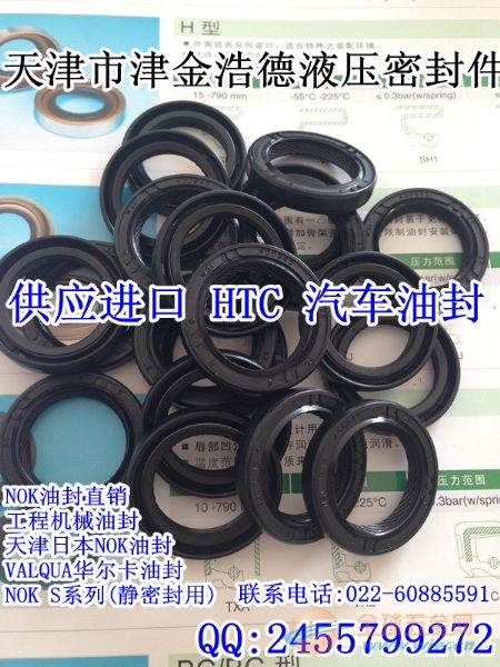宿迁汽车油封装置多少钱(宿迁汽车油封装置价格解析)