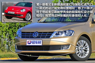 大众朗逸汽车托架多少钱(大众朗逸汽车托架价格解析，多少钱才是合理的选择？