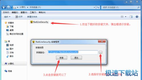 怎么给华为电脑加密文件(如何为华为电脑加密文件，保护隐私与数据安全的方法)